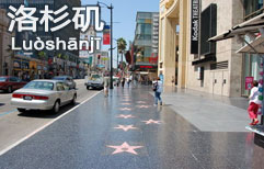 Los Angeles | ChinesePod