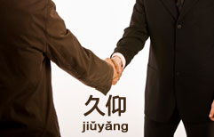 Introducing the Managers | ChinesePod