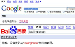 Google vs. Baidu | ChinesePod