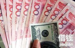 Borrowing Money | ChinesePod