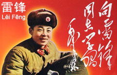 Learning the Lei Feng Song | ChinesePod