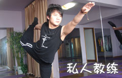 Personal Trainer | ChinesePod