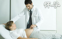 Pregnancy Series 1: Officially Pregnant | ChinesePod