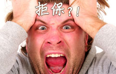 Insurance Insanity | ChinesePod