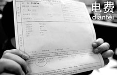 Outrageous Power Bill  | ChinesePod