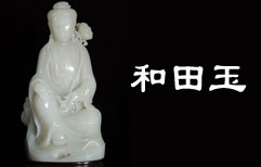 Buying Jade | ChinesePod