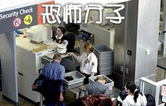 Terrorized at the Airport | ChinesePod
