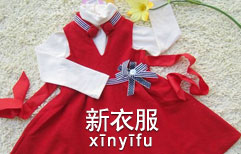 New Clothes | ChinesePod
