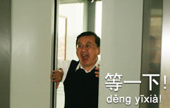 Hold the Elevator | ChinesePod
