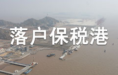 Opening a Factory | ChinesePod