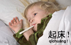 Rise and Shine! | ChinesePod