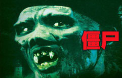 Zombies: Deader than Ever | ChinesePod