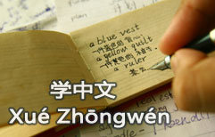 Why are You Studying Chinese? | ChinesePod