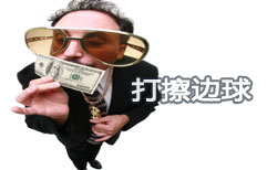 Funny Business, Part Two | ChinesePod