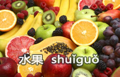 Juiced!  | ChinesePod