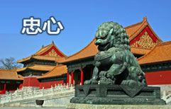 小太监进宫二 | ChinesePod