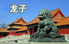 小太监进宫三 | ChinesePod