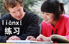 Language Exchange | ChinesePod