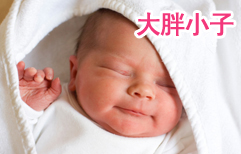 Pregnancy Series 9: Here Comes the Baby! | ChinesePod