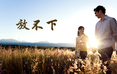Love Tangle 2: A Lover Returns | ChinesePod