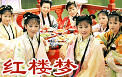 游大观园 | ChinesePod