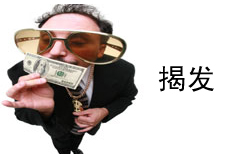 Funny Business 5 | ChinesePod
