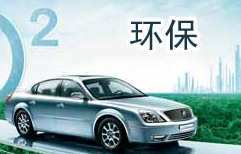 混合动力车 | ChinesePod