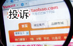 Adventures of an Andy Lau Fan on Taobao | ChinesePod