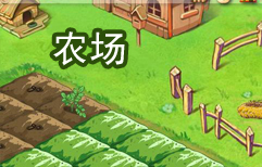 Kaixin Wang Farm Thieves | ChinesePod