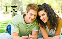 年轻人的生育观 | ChinesePod