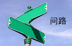 Finding a Street Number | ChinesePod