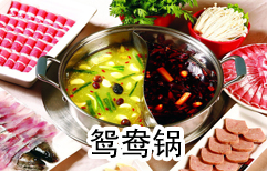 Hot Pot Chitchat | ChinesePod