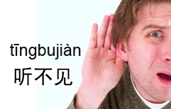 Hang Up and Ride! | ChinesePod