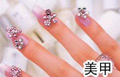 Having One's Nails Done | ChinesePod