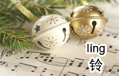 Christmas Carols | ChinesePod