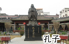 游孔庙 | ChinesePod