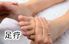 Foot Therapy | ChinesePod