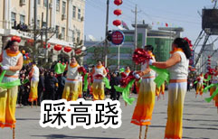 民间文艺 | ChinesePod