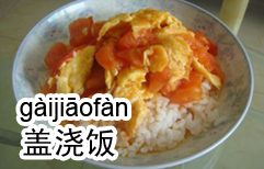Office Lunch Options | ChinesePod