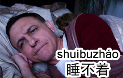 Can't Get to Sleep | ChinesePod