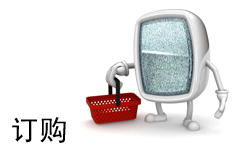 A Cell Phone Ad on TV | ChinesePod