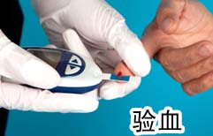 Visiting the Hospital with a Fever | ChinesePod