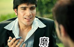 Man-to-Man Advice on Women | ChinesePod
