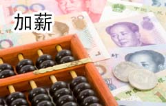 Asking for a Raise | ChinesePod