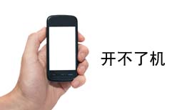 The Customer Comes First | ChinesePod
