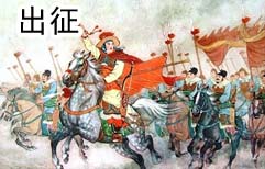花木兰上集 | ChinesePod