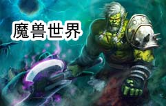 Warcraft in China | ChinesePod