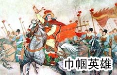 花木兰下集 | ChinesePod