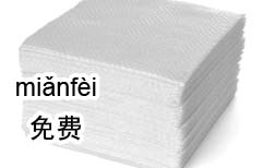 These Napkins Ain't Free | ChinesePod