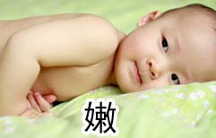 Daddy Changes a Diaper | ChinesePod